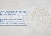 西南科技大学录取分数线