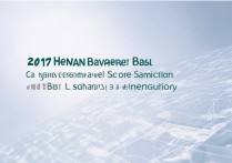 2017 河南本科二批投档分数线是多少？历年录取分数查询