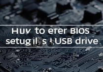 h61主板怎么进入主板设置u盘启动