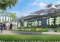 资阳安岳职业学院怎么样？资阳安岳职业学院录取分数线是多少？