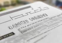 湘潭大学 2016 年录取分数线是多少？湘潭大学历年录取分数及位次查询