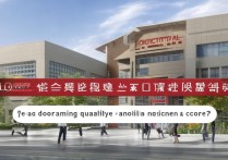 临沂职业学院学前教育怎么样，录取分数线是多少？