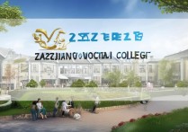 枣庄职业学院资源怎么样，枣庄职业学院值得去吗