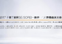 湖北工程学院2017分数线是多少，多少分能考上？