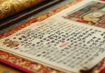 大功告成成语