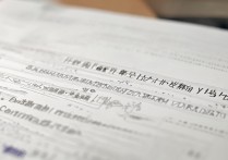 哈尔滨商业大学山西录取分数线是多少，多少分能考上