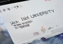东华大学招生录取查询？东华大学高考录取结果查询入口