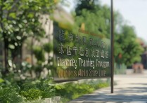 山东师范大学免费师范生分数线