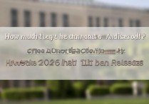 中南大学内高班录取分数线多少，2026年录取名单出来了吗