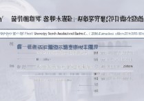 延边大学二本录取分数线是多少，2026年多少分能考上