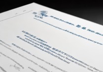 中传大学录取通知何时发？2026中国传媒大学录取查询时间及入口