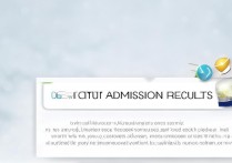 专科大学录取结果怎么查，怎么知道自己有没有被录取