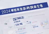 浙江师大云南录取分多少？2024云南考生录取分数线