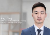 潍坊职业学院杨勇个人简介，杨勇担任什么职务？