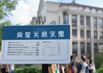 江南大学财经录取线多少分，历年最低分是多少？