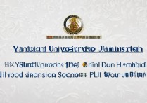 延边大学 16 山东录取？延边大学 2016 年山东录取分数线是多少？