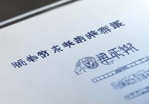 济南大学官方录取分数线是多少？2026最新录取查询入口