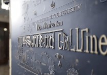 2016年海军航空大学录取分数线是多少？历年数据对比分析揭秘！