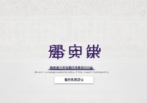 北京中医大学录取分数线是多少，北京中医药大学录取查询入口