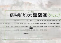 黄河科技学院 2016 艺术录取分数线是多少？历年分数线查询