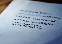 上海中考录取通知书
