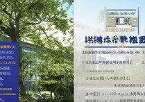 杭州专科学校在安徽排名第几？杭州最好的十大专科学校有哪些