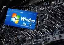 华硕主板 win7