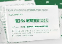 延边大学提前批录取分数是多少？2026 年延边大学提前批录取分数线