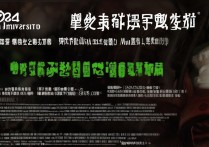 大连大学音乐录取线2024是多少？高考音乐专业分数线招生指南查询