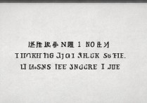 郸城一高录取分数线
