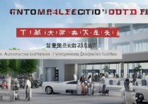 汽车检测专科学校排名哪个好，山东最好的专科大学有哪些？