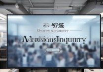 长安大学招生处录取查询？如何快速准确获取录取结果？