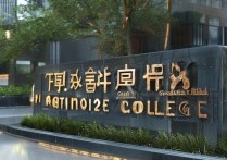 广州海运职业学院怎么样，是公办还是民办学校