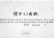 北京医药大学录取分数线是多少？北京中医药大学录取查询入口
