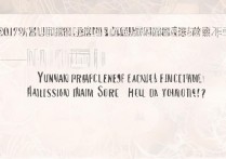 云南省2017中考分数线预测是多少，云南中考录取分数线多少分？