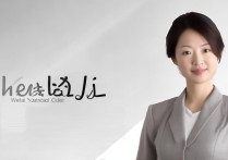 威海职业学院陈莉是谁？威海职业学院陈莉个人资料及职务介绍