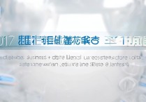 2017武汉商学院录取分数线是多少，武汉商学院录取分数线查询