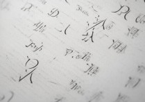 2017年辽宁省朝阳市中考分数线公布，具体分数线是多少？有何变化？