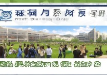 山东职业学院怎么样？山东职业学院好不好就业？