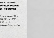 河南大专院校排名有哪些？河南公办专科学校哪个好？