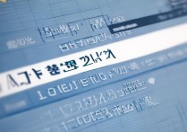 准格尔旗第一中学分数线怎么查？2024中考录取分数标准快速查询