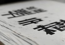 湖北大学17年分数线是多少？历年录取情况如何分析？