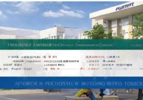 菏泽铁路职业学院怎么样？招生条件、就业前景全面解析