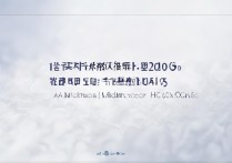 太仓明德高中录取线是多少分？明德高中分数线查询