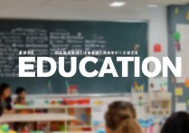 首都师范大学学前教育专业，就业前景如何？未来发展潜力大吗？