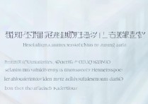 河北保定大学录取结果什么时候公布？河北保定大学录取结果查询