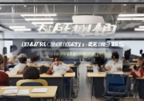 影像技术职业学院排名，毕业后好找工作吗？