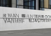 武昌职业学院代号是多少？武昌职业学院国标代码查询