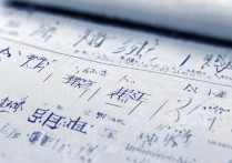 2017年西平县杨庄高中录取分数线是多少？详细情况揭秘！