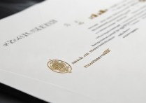 天津大学录取通知书什么时候发？EMS物流怎么查？